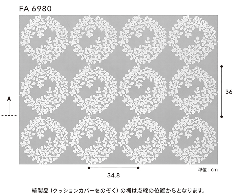デザインF サンゲツ FE76823 壁紙 植物柄 ナチュラル ボタニカル 賃貸 補修