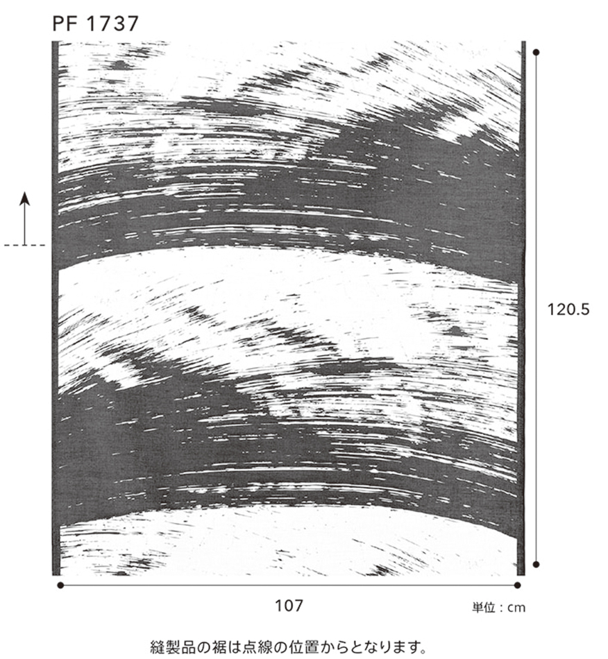 シブキ - （カーテン｜PROFILE）：株式会社フジエテキスタイル