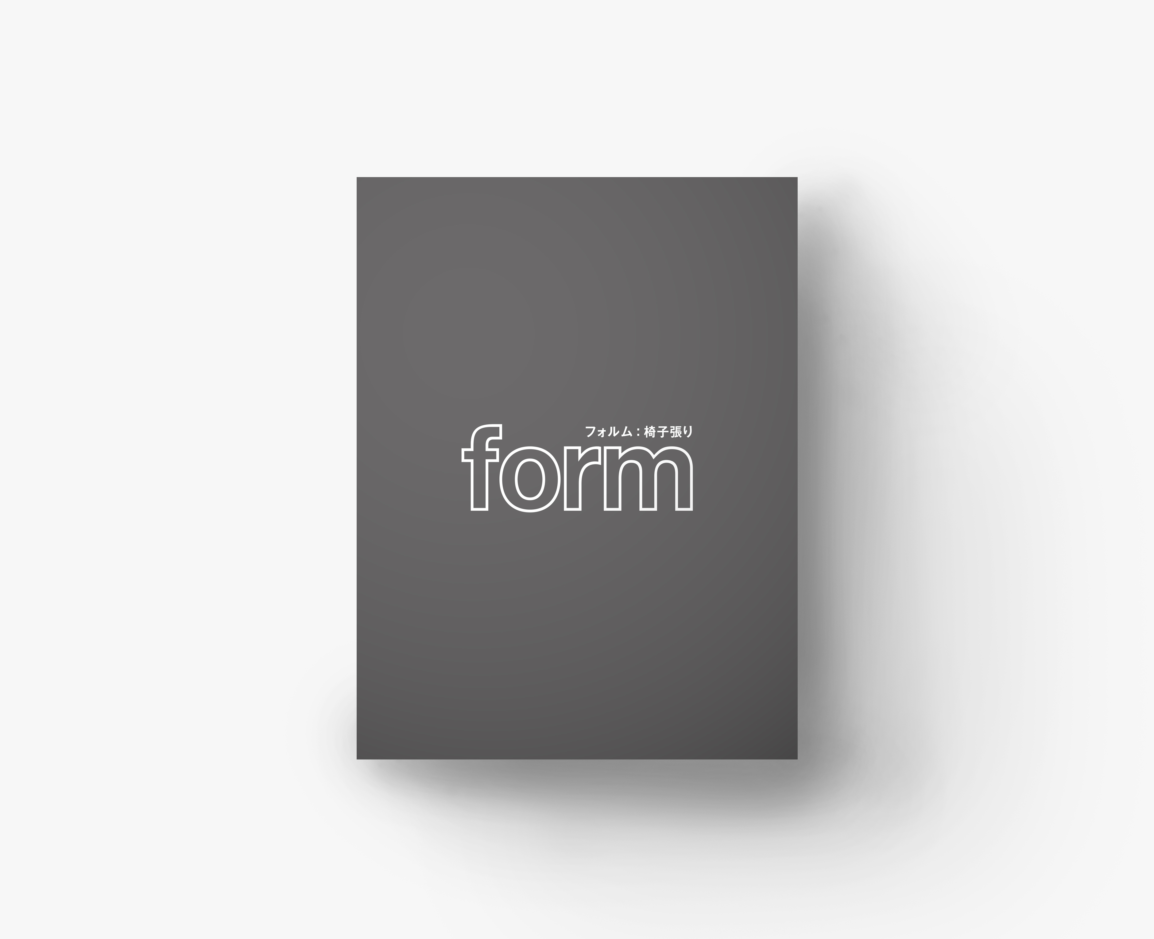 form